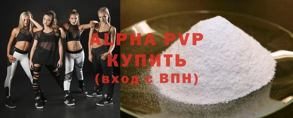 mdpv Бронницы